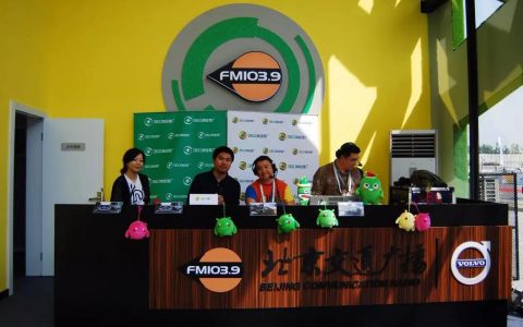 360推广现身北京车展，携手1039跨界玩转互联网营销