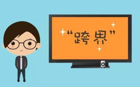 凤凰又搞大动作，跨界新领域意欲何为？