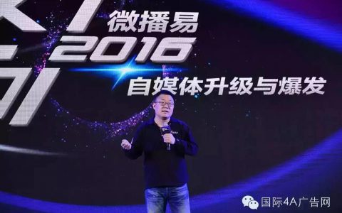 微播易晒出自媒体收入成绩单：一年7亿 最高一家挣到548万