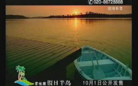 012碧桂园假日半岛之歌唱篇2分钟