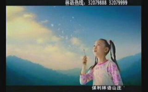 043都会驿之地理位置篇15秒