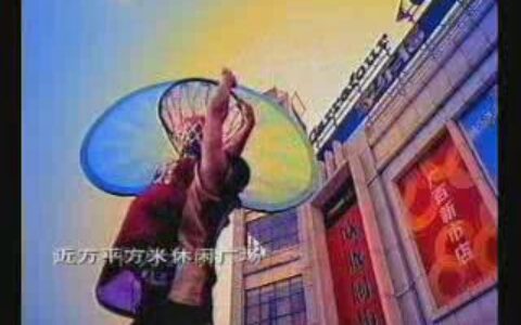 047广州家信商业中心之介绍篇15秒