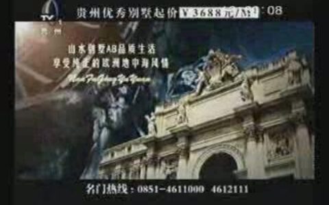 052贵州南浮宫御园别墅15秒