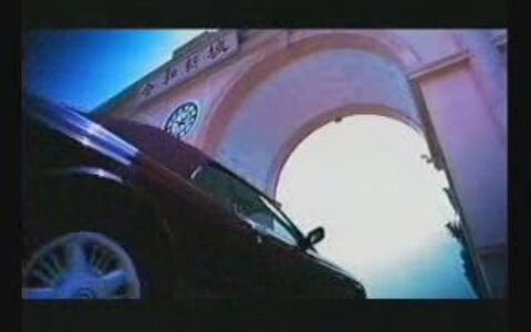 056合和新城之红地毯篇15秒