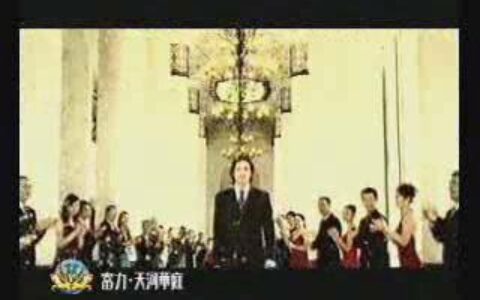 057富力天河华庭之欧洲荣耀篇15秒