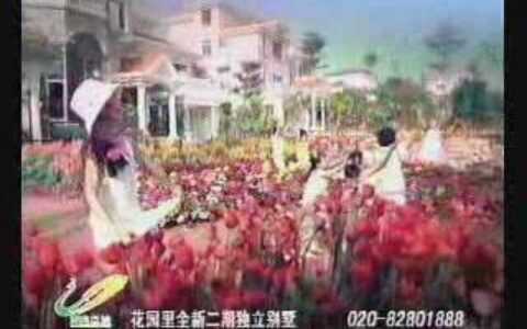 058凤凰城花园里二期15秒