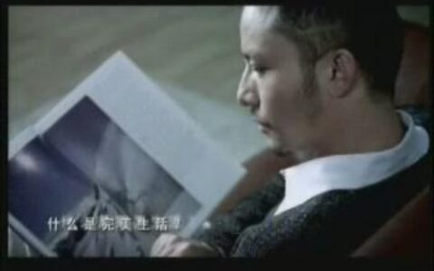 066保利香雪山之完美生活篇30秒