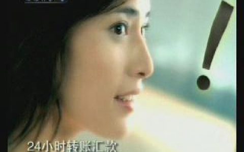 026金融类广告 (12).