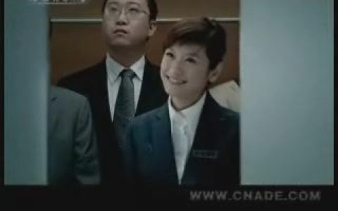 032中国民生银行-喜欢笑篇15秒