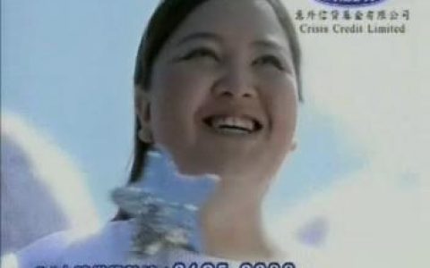 054意外信贷基金之工伤篇15秒