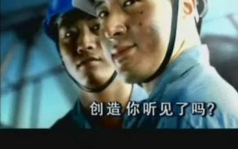 056兴业银行之心跳篇15秒