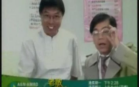 061荷兰银行之老散窝轮周记篇15秒