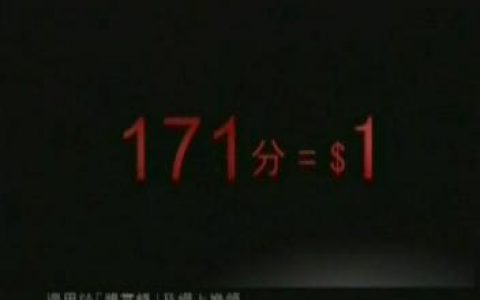 067汇丰信用卡之积分篇15秒