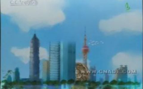 071交通银行形象片-硬币篇15秒