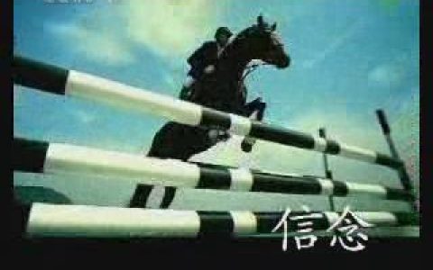 084中信银行20年服务宗旨篇