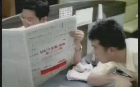 092UA亚洲联合财务之小生意贷款篇30秒