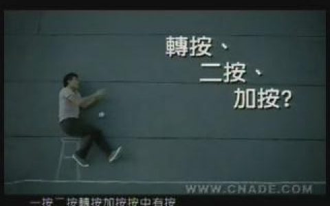 102领达财务-说唱篇30秒