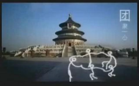 104广东发展银行信用卡之奥运篇30秒