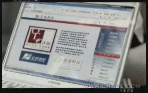 110交通银行形象片-责任篇60秒