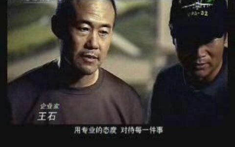 150中国平安专业的态度篇