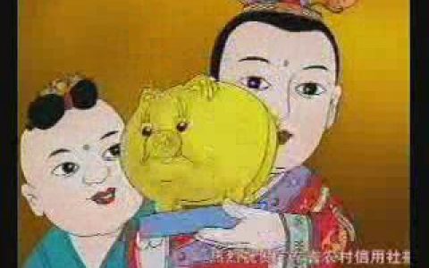 152广东农村信用社鸡年贺岁篇