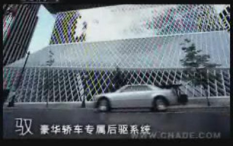 155CHRYSLER克莱斯勒300C轿车-豪华篇15秒