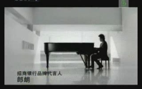 161招商银行钢琴篇