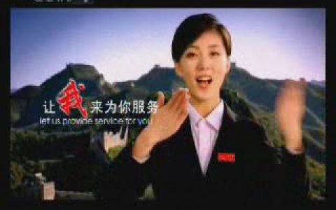 170中国人民保险以人为本篇