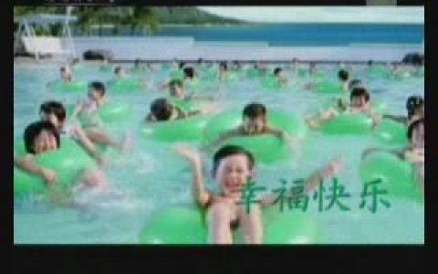 190中国人寿和谐中国篇