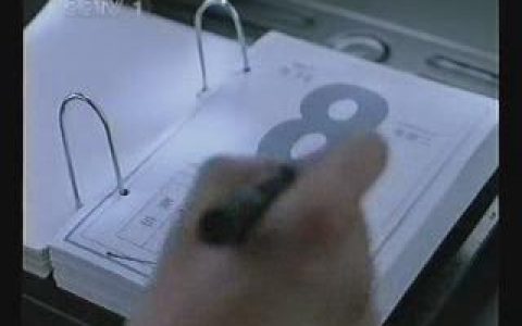 199中国出口信用保险货款到期篇