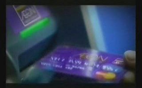 204AEON 信用卡之视像手机篇