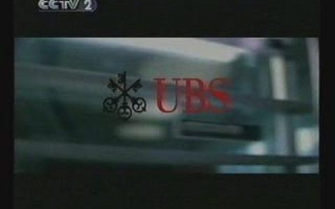 205UBS瑞银集团与您同步一心篇