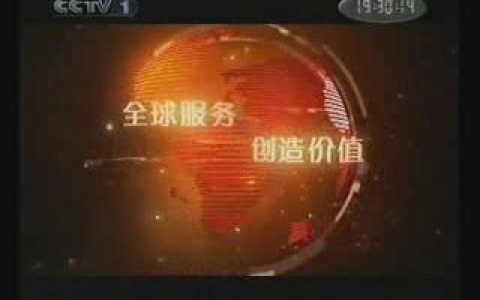 226中国银行服务创造价值篇