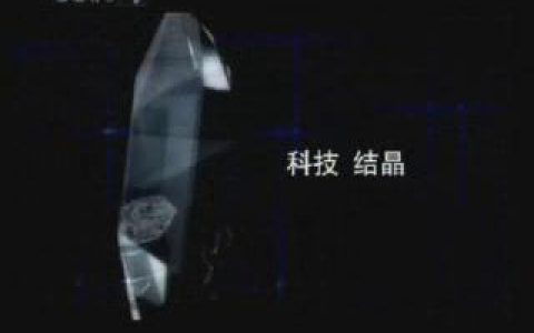 243东风日产新春版天籁、轩逸科技结晶篇