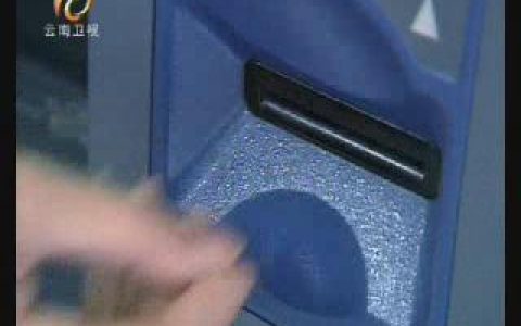 247中国农业银行电子银行金E顺方便篇