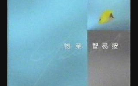 256亚洲联合财务物业智易按篇