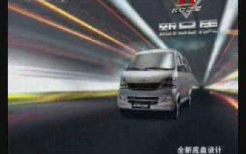 257长安之星II代新上市篇