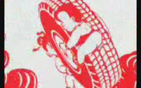 269双星轮胎剪纸篇