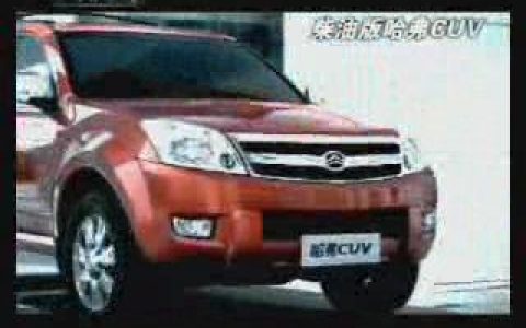 273长城柴油版哈弗CUV省油安全篇