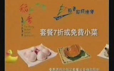 289东亚银行信用卡礼品即认即有篇