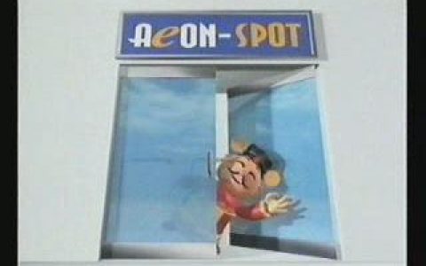 298AEON招财卡卡通财神篇