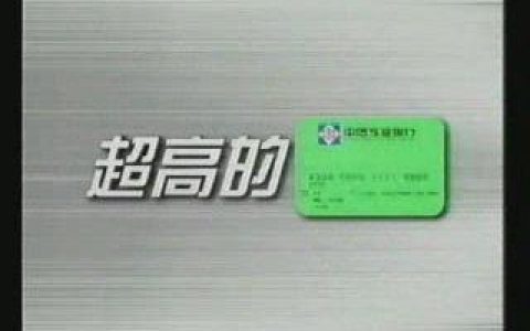 310中信实业银行理财宝人脑借助电脑篇