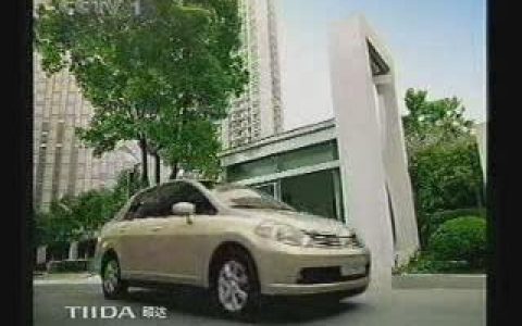 311东风日产颐达轿车爸爸的爱篇