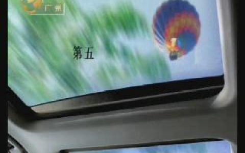 334奔驰R级豪华运动旅行车六座六感篇