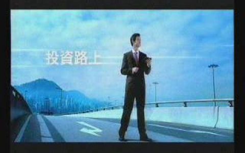 337汇丰股票挂钩投资服务投资路上篇