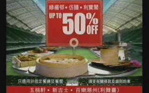 339汇丰信用卡最懂得吃篇