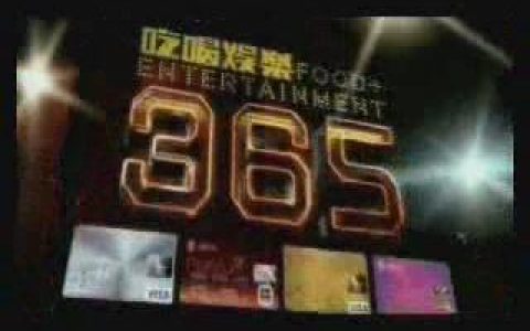 347东亚银行信用卡全年扰攘大SHOW动篇