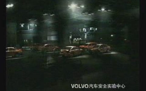 348VOLVO汽车享尽安全和生活之美篇