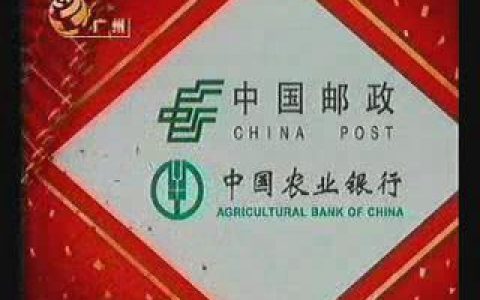 361西联汇款汇款拜年篇