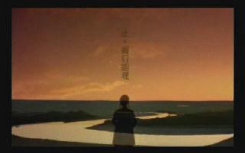 374中银集团--江河篇